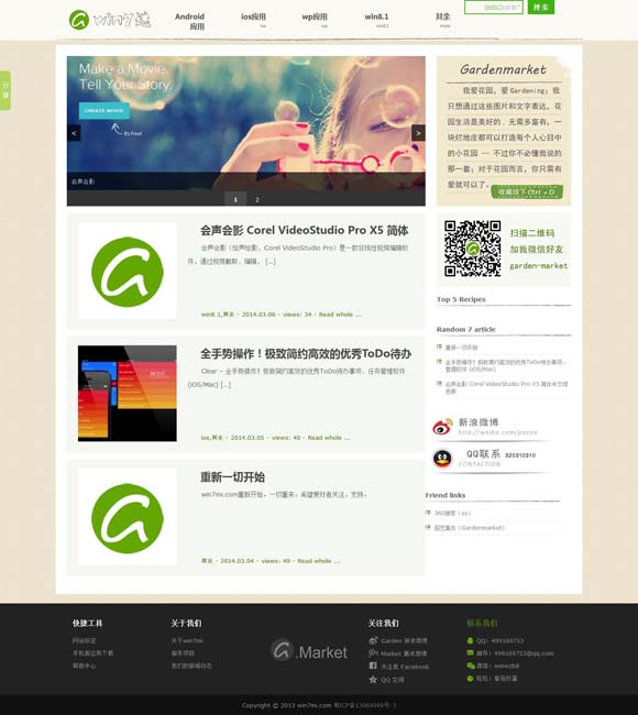 港澳宝典03开奖结果 打破预售纪录后，春节档今年还能“滚烫”吗？